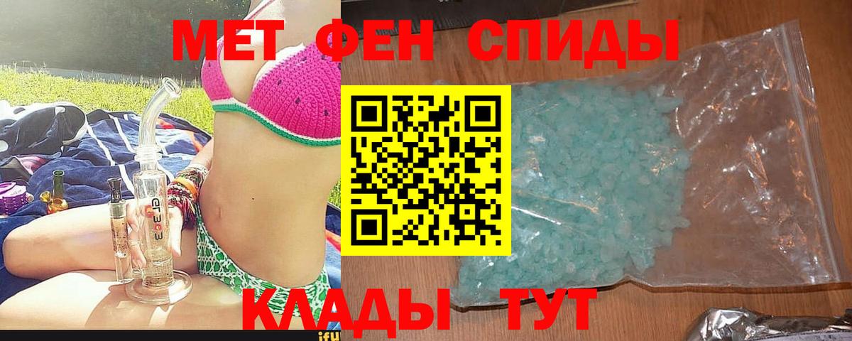 АМФЕТАМИН  Amphetamine 98%  Вход с VPN  Краснодар 