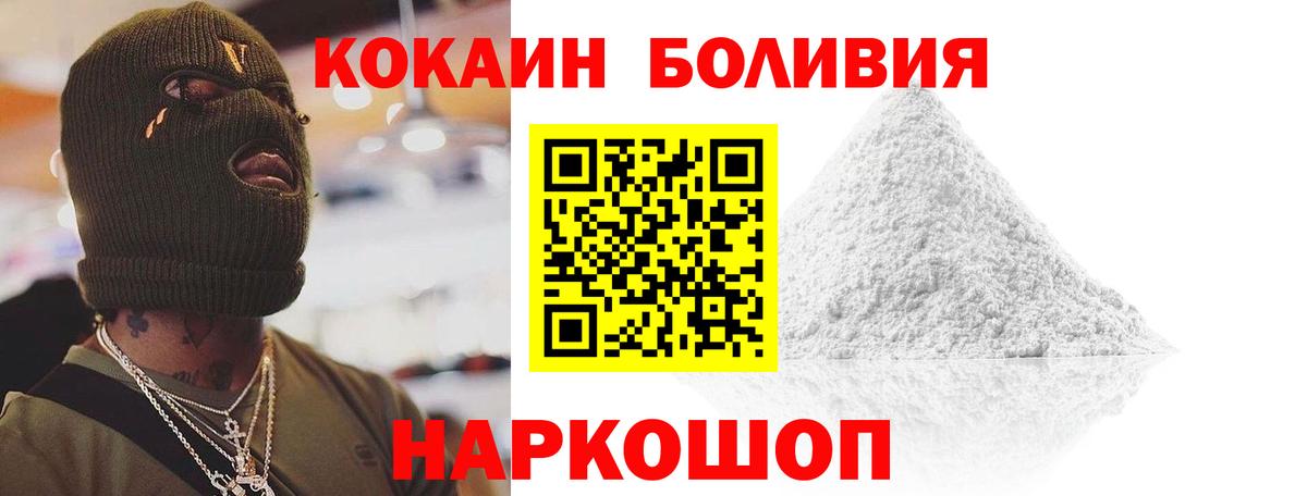 COCAIN Columbia Краснодар