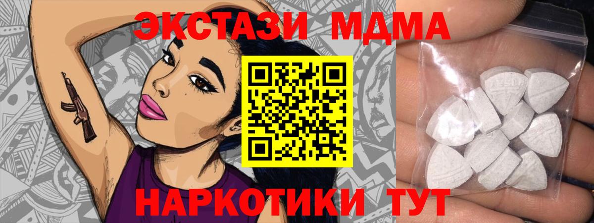 Вейп ТГК  Вход с VPN  ГАШИШ  Мефедрон кристаллы  Краснодар  Каннабис  ГАШИШ 
