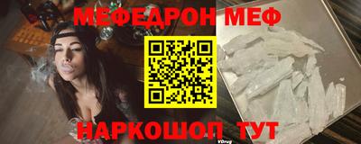 шишки Краснокаменск