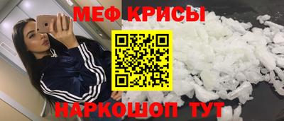 первитин Краснодар