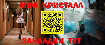 ПСИЛОЦИБИНОВЫЕ ГРИБЫ Краснознаменск