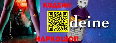 первитин Краснодар
