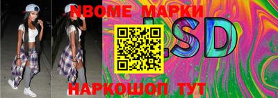 MDMA Конаково