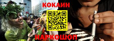 меф Коммунар