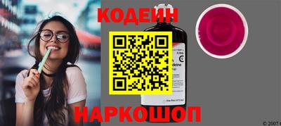 меф Коммунар