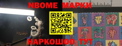 меф Коммунар