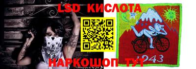 первитин Краснодар