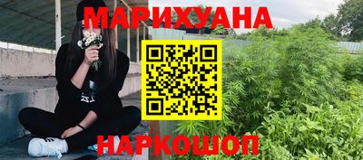 ПСИЛОЦИБИНОВЫЕ ГРИБЫ Краснознаменск