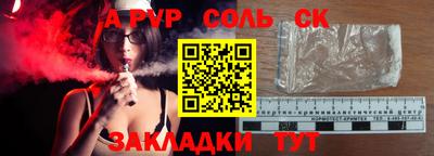 первитин Краснодар
