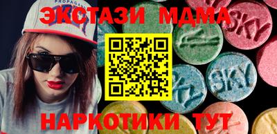 меф Коммунар