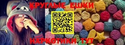 шишки Краснокаменск
