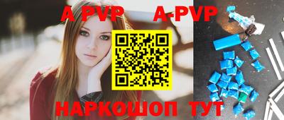 шишки Краснокаменск