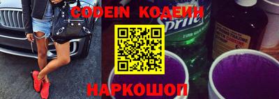 шишки Краснокаменск