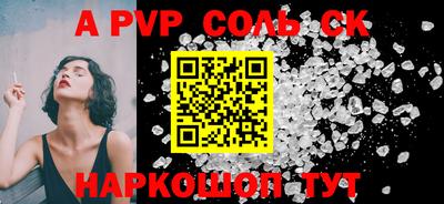 MDMA Конаково