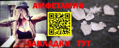 шишки Краснокаменск