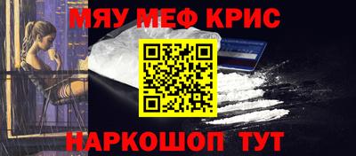 шишки Краснокаменск