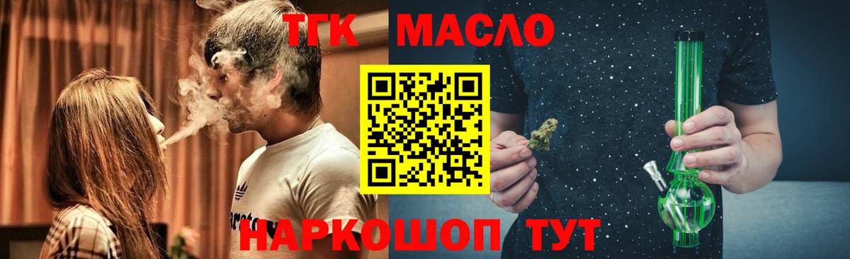 Героин Краснодар
